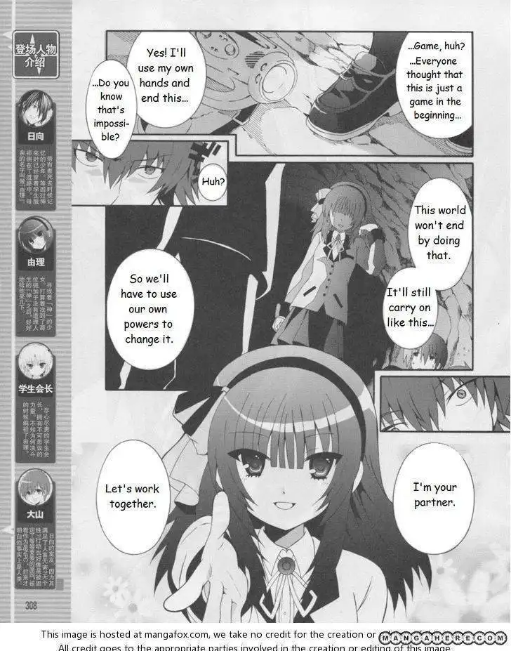 Angel Beats! - Heaven's Door Chapter 16 5